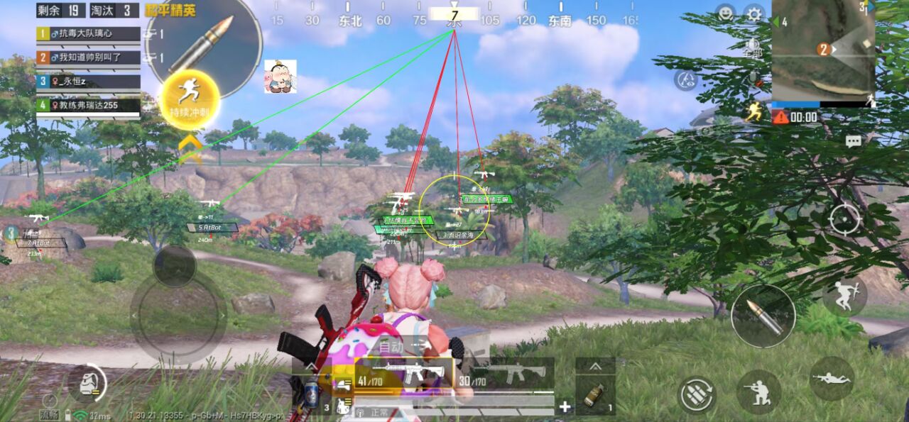 暗区突围黎明免越狱-暗区突围安卓版绘制直装助手