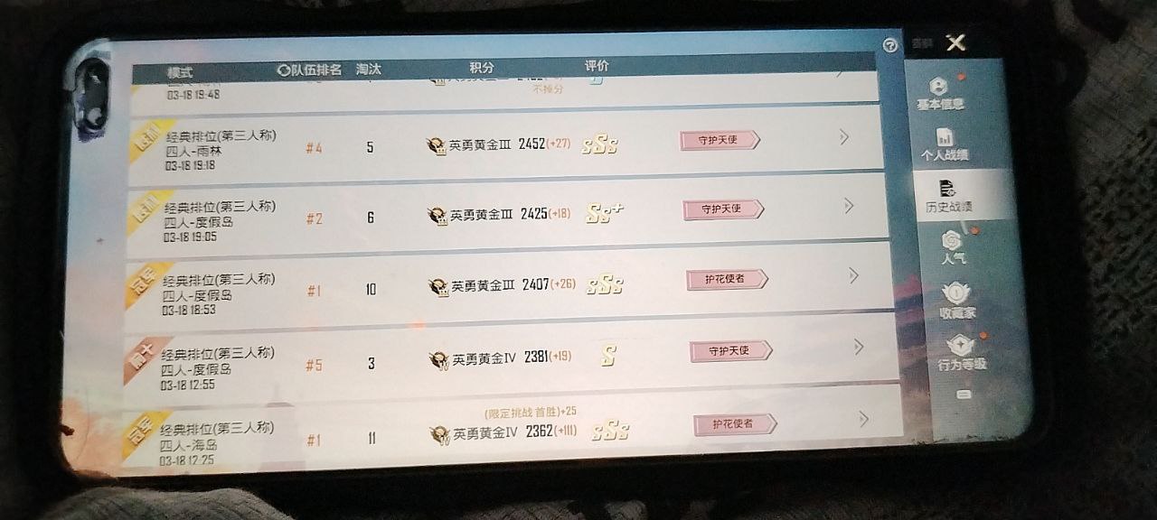如何选择可靠的和平精英辅助？的配图，内容相关：和平精英辅助工具近年来受到许多玩家的关注，主要因其提供多种实用功能，如自瞄、透视、无后坐力等。这些功...