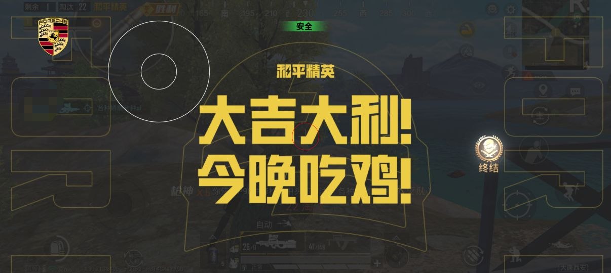 如何选择可靠的和平精英辅助？的配图，内容相关：在购买前，可查看论坛、贴吧等平台的用户反馈，重点关注辅助的更新频率和封号案例。如果某款工具长期无更新...